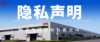 b体育股份有限公司隐私声明