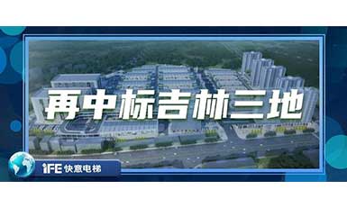 再中标吉林三地，b体育带您领略北国之风貌