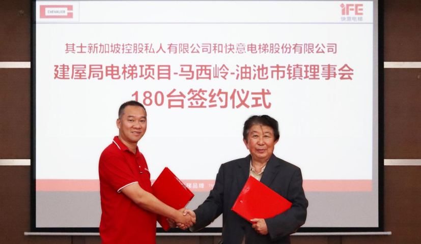 实力签约！b体育再中标新加坡HDB项目