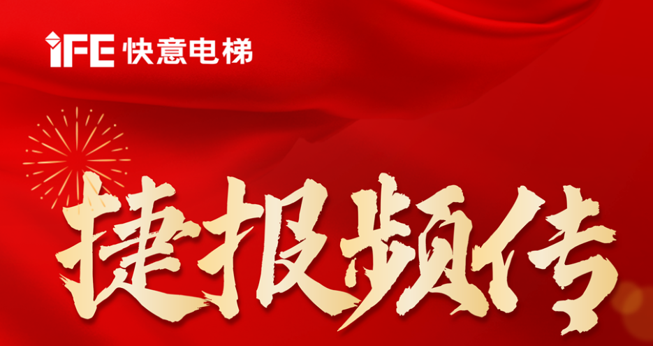 重磅喜讯丨b体育获评国家级专精特新小巨人&省级绿色工厂