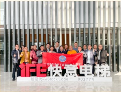 东莞石排工商联（商会）走进b体育，探寻行业发展密码