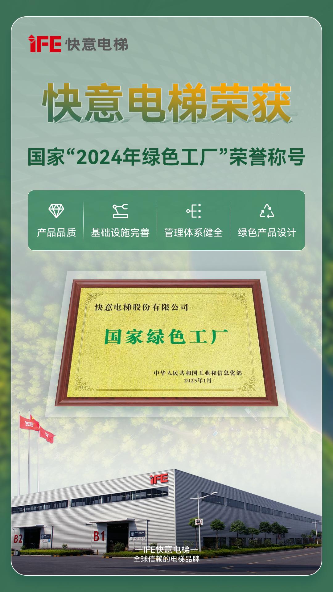 1740390751847356.jpg 图片5.jpg