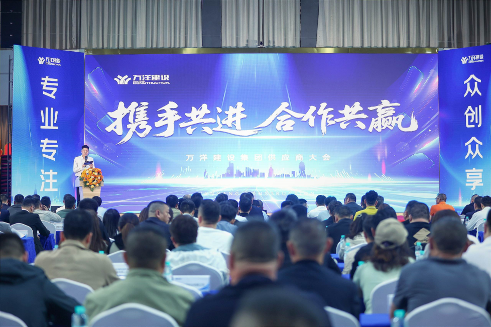 以品质为基，b体育与万洋集团开启战略合作伙伴关系