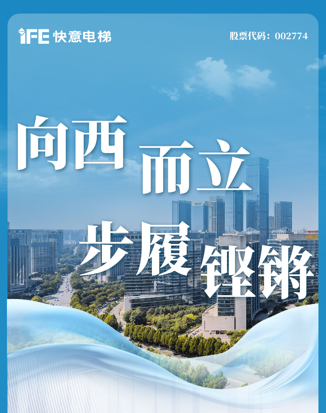 b体育 | 西北项目高光盘点，深度合作实录（下）