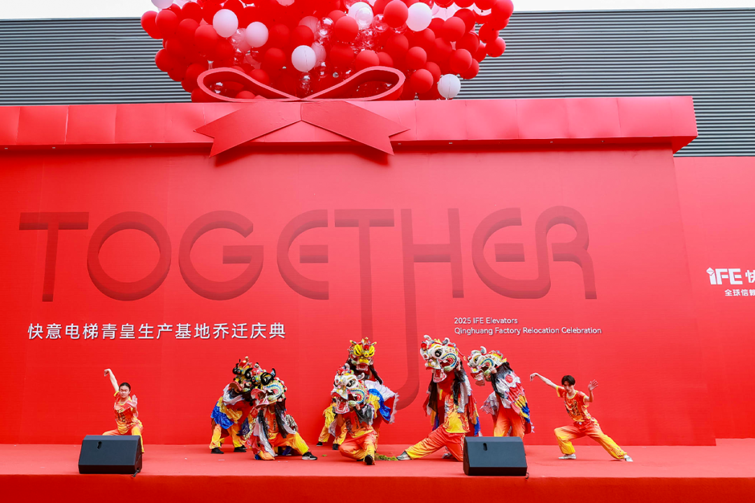 b体育青皇生产基地启用,智造升级开启新程