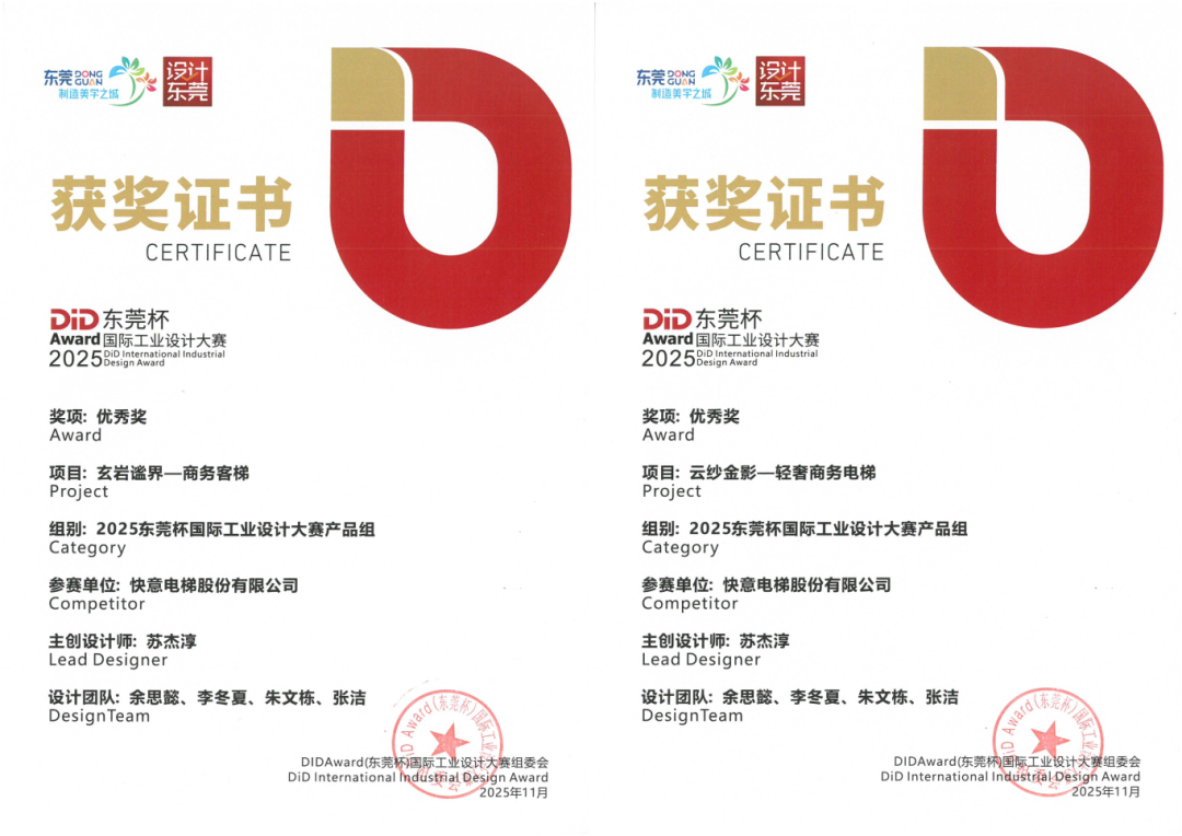 1766460534323691.png 3.png